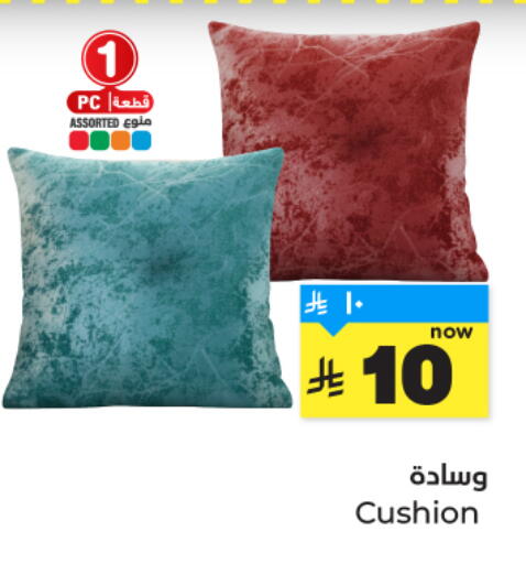 available at هايبر الوفاء in مملكة العربية السعودية, السعودية, سعودية - المنطقة الشرقية