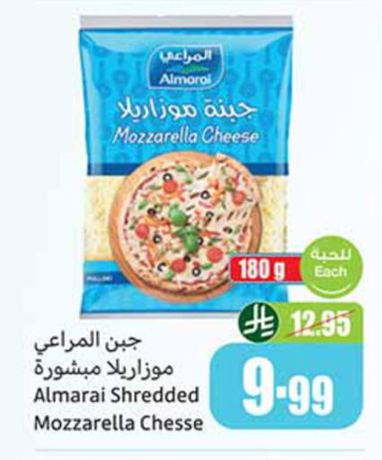 available at Othaim Markets in KSA, Saudi Arabia, Saudi - Sakaka