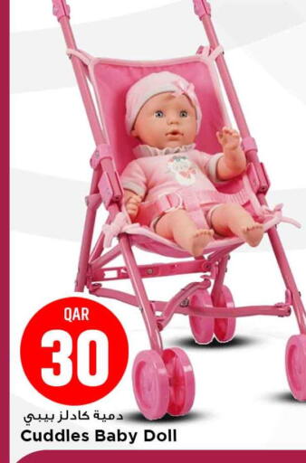 available at Marza Hypermarket in Qatar - Umm Salal