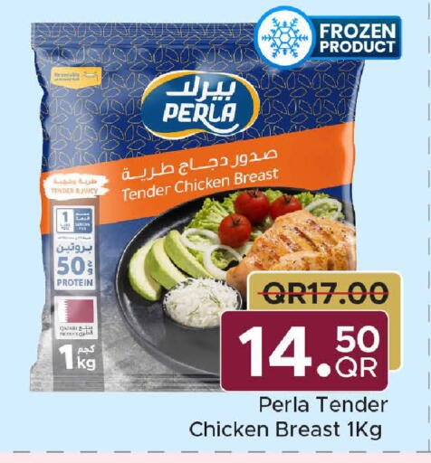 available at مركز التموين العائلي in قطر - الدوحة