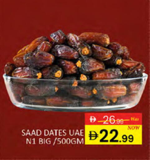 available at Al Madina  in UAE - Dubai