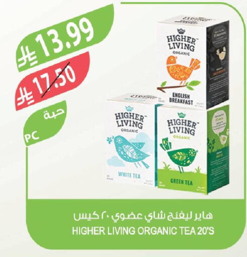 available at Farm  in KSA, Saudi Arabia, Saudi - Yanbu