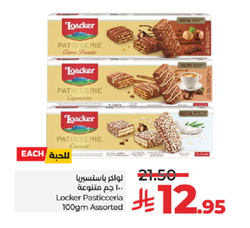 Coconut available at LULU Hypermarket in KSA, Saudi Arabia, Saudi - Khamis Mushait