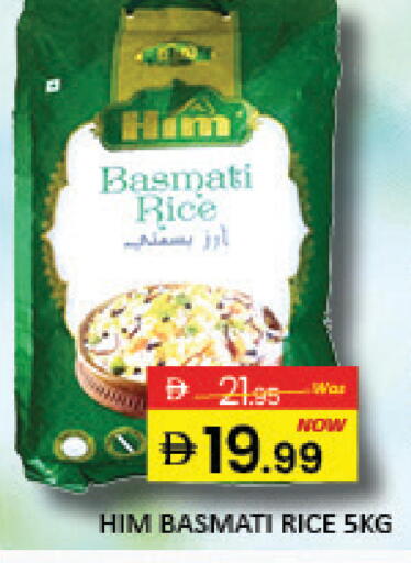 Mango available at مانجو هايبرماركت in الإمارات العربية المتحدة , الامارات - دبي