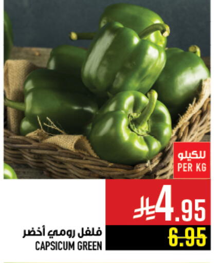 Capsicum available at Abraj Hypermarket in KSA, Saudi Arabia, Saudi - Mecca