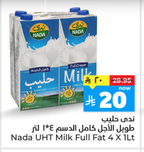 available at هايبر الوفاء in مملكة العربية السعودية, السعودية, سعودية - الطائف