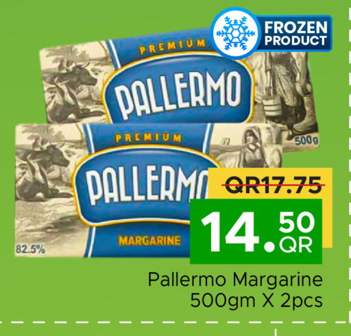 available at مركز التموين العائلي in قطر - أم صلال