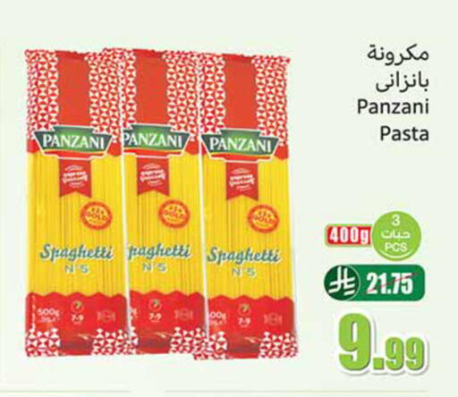 available at Othaim Markets in KSA, Saudi Arabia, Saudi - Tabuk