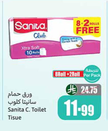 available at Othaim Markets in KSA, Saudi Arabia, Saudi - Tabuk