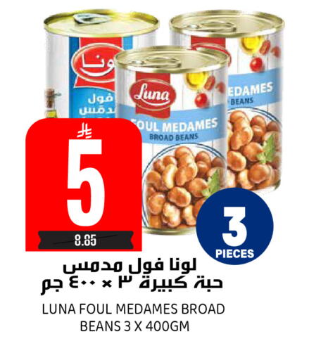 available at Grand Hyper in KSA, Saudi Arabia, Saudi - Riyadh