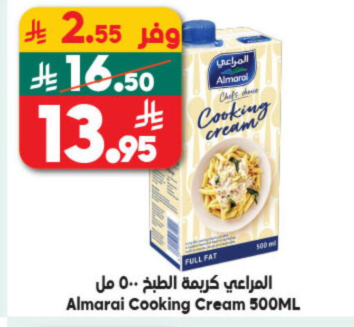 available at الدكان in مملكة العربية السعودية, السعودية, سعودية - ينبع