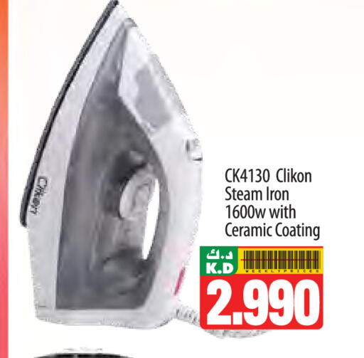 Mango available at Mango Hypermarket  in Kuwait - Ahmadi Governorate