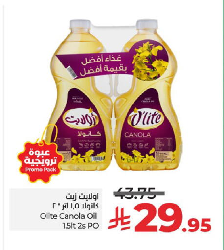 available at لولو هايبرماركت in مملكة العربية السعودية, السعودية, سعودية - الأحساء‎