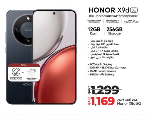 available at لولو هايبرماركت in قطر - أم صلال