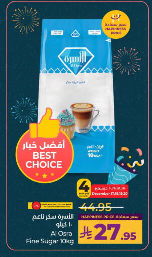 available at لولو هايبرماركت in مملكة العربية السعودية, السعودية, سعودية - الخبر‎