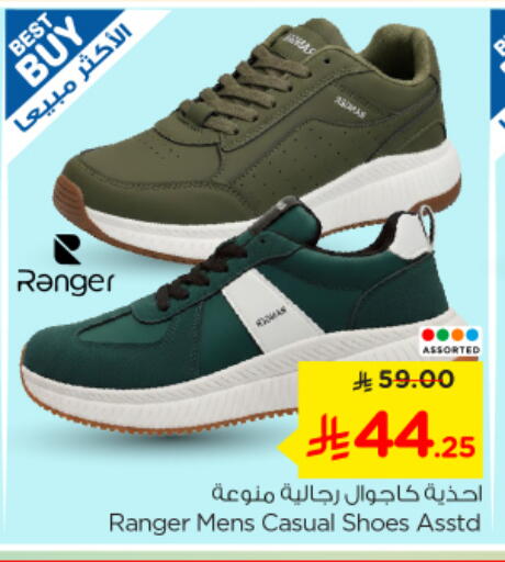 available at نستو in مملكة العربية السعودية, السعودية, سعودية - المجمعة