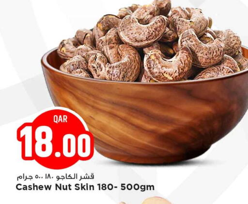 available at Marza Hypermarket in Qatar - Al Wakra