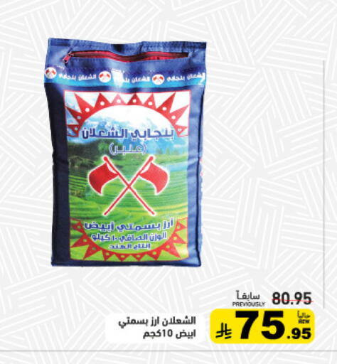 available at أسواق رامز in مملكة العربية السعودية, السعودية, سعودية - الأحساء‎