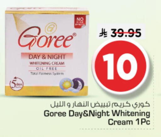 available at Nesto in KSA, Saudi Arabia, Saudi - Riyadh