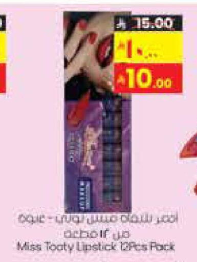 available at ستي فلاور in مملكة العربية السعودية, السعودية, سعودية - الجبيل‎