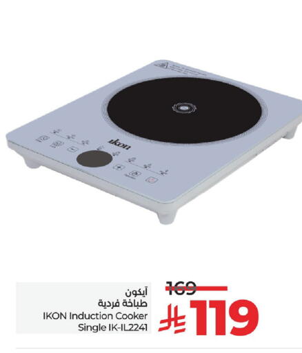 available at LULU Hypermarket in KSA, Saudi Arabia, Saudi - Saihat