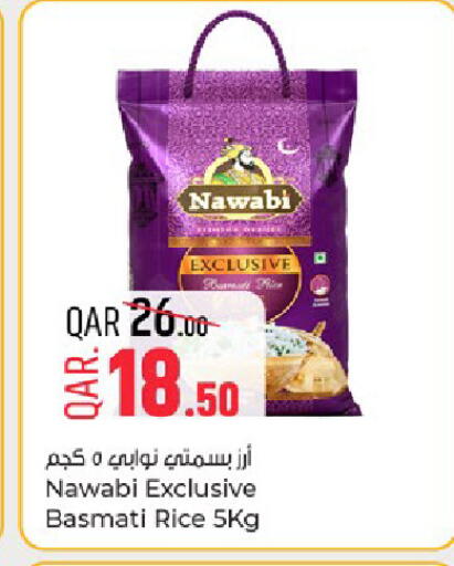 available at باريس هايبرماركت in قطر - الخور