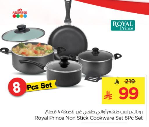 available at Nesto in KSA, Saudi Arabia, Saudi - Riyadh