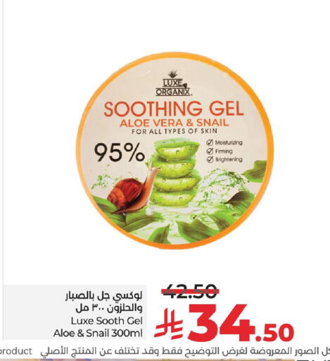 available at LULU Hypermarket in KSA, Saudi Arabia, Saudi - Saihat