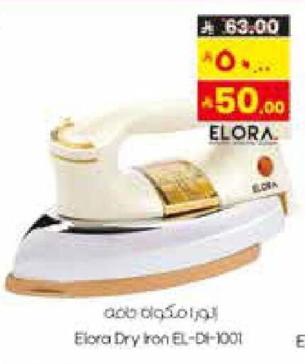 available at City Flower in KSA, Saudi Arabia, Saudi - Sakaka