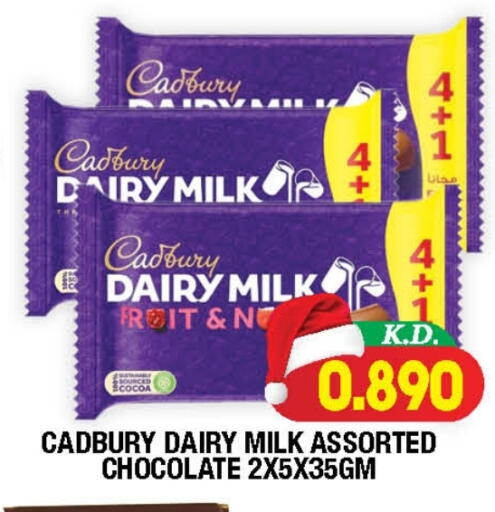 available at Ambassador Supermarkets & Hypermarkets in Kuwait - Kuwait City