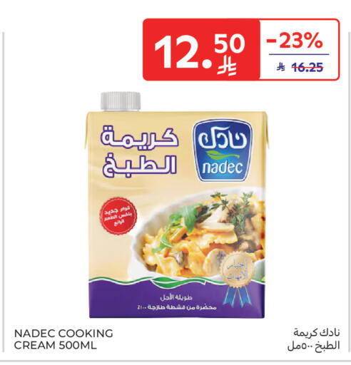 available at Carrefour in KSA, Saudi Arabia, Saudi - Riyadh
