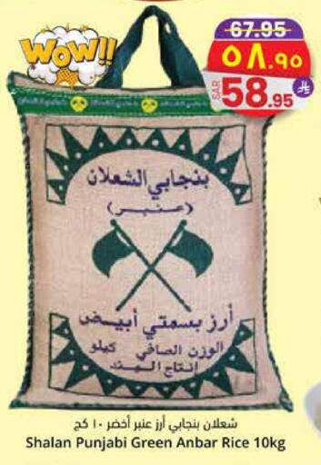 available at City Flower in KSA, Saudi Arabia, Saudi - Najran