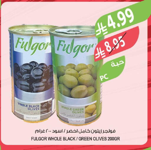 available at Farm  in KSA, Saudi Arabia, Saudi - Qatif