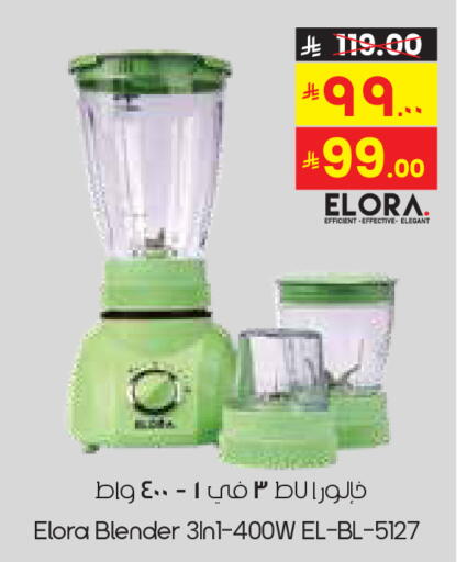 available at City Flower in KSA, Saudi Arabia, Saudi - Sakaka