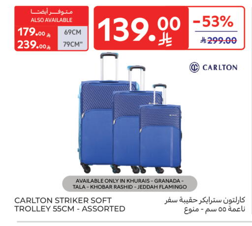 available at كارفور in مملكة العربية السعودية, السعودية, سعودية - بريدة