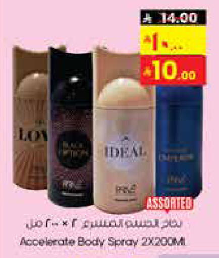 available at City Flower in KSA, Saudi Arabia, Saudi - Al Hasa