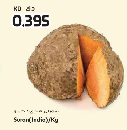 from India available at Grand Hyper in Kuwait - Ahmadi Governorate