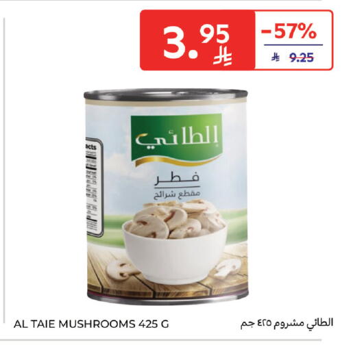 available at Carrefour in KSA, Saudi Arabia, Saudi - Dammam