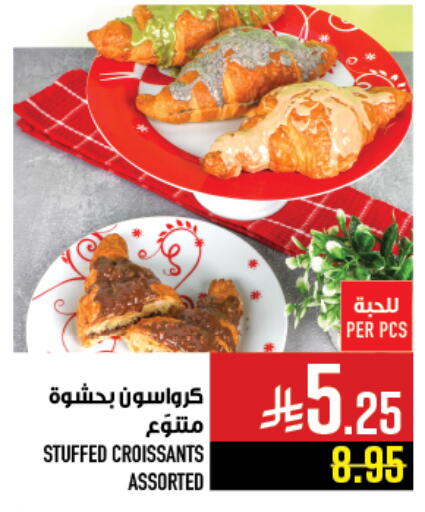 available at أبراج هايبر ماركت in مملكة العربية السعودية, السعودية, سعودية - مكة المكرمة