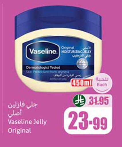 available at Othaim Markets in KSA, Saudi Arabia, Saudi - Najran