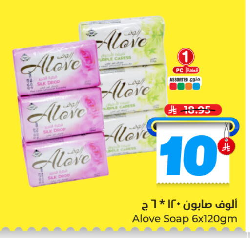 available at Hyper Al Wafa in KSA, Saudi Arabia, Saudi - Dammam