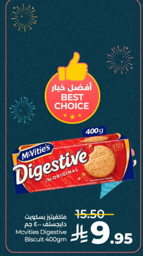 available at LULU Hypermarket in KSA, Saudi Arabia, Saudi - Al-Kharj