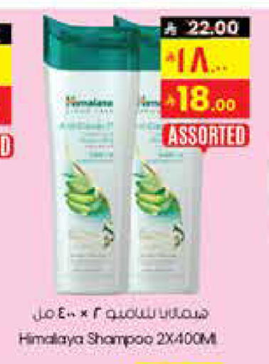 available at ستي فلاور in مملكة العربية السعودية, السعودية, سعودية - نجران