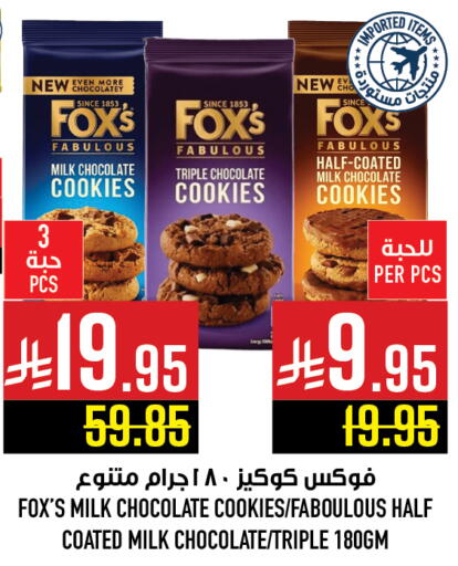 available at Abraj Hypermarket in KSA, Saudi Arabia, Saudi - Mecca