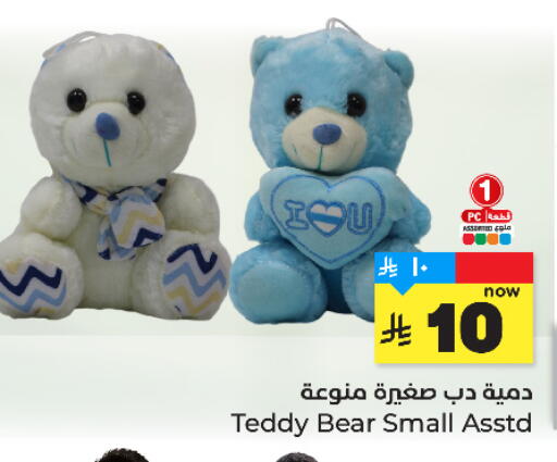 available at Hyper Al Wafa in KSA, Saudi Arabia, Saudi - Mecca