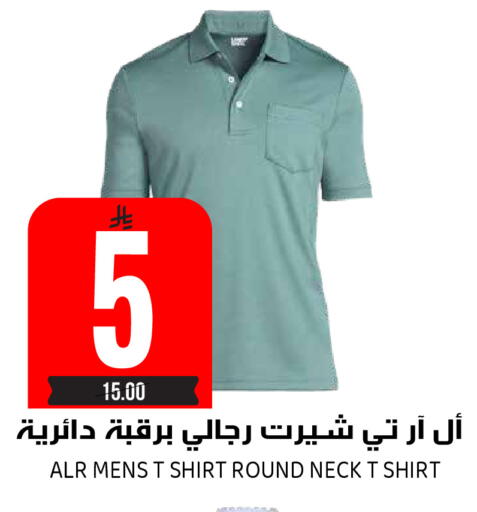 available at جراند هايبر in مملكة العربية السعودية, السعودية, سعودية - الرياض