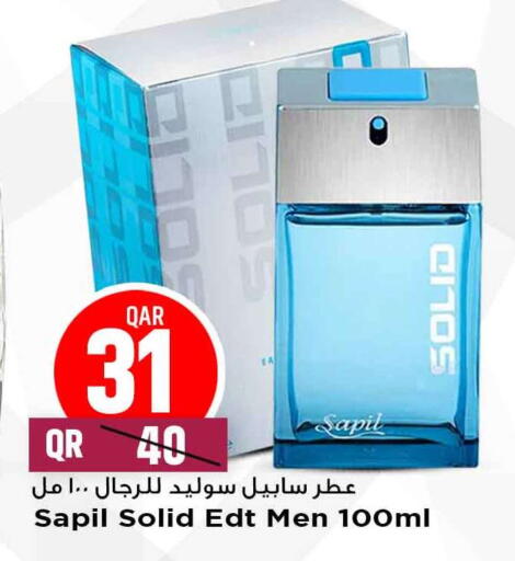 available at Marza Hypermarket in Qatar - Al-Shahaniya