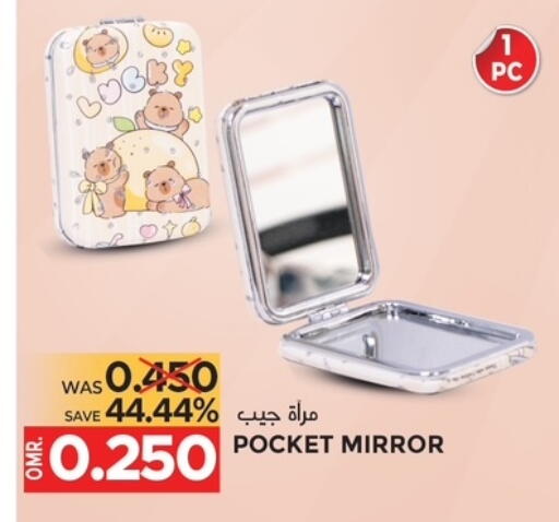 available at مركز هدايا التنين in عُمان - مسقط‎