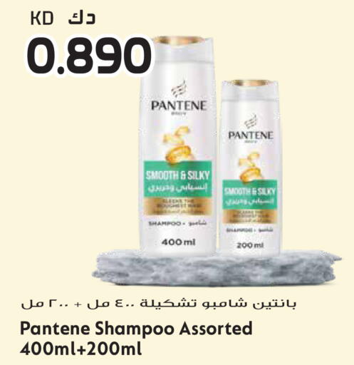 available at جراند هايبر in الكويت - محافظة الجهراء