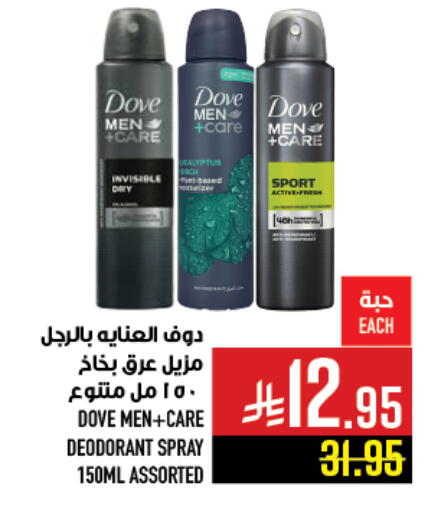available at Abraj Hypermarket in KSA, Saudi Arabia, Saudi - Mecca